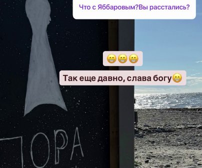 Елена Тепловодская хотела бы вернуться на Дом 2 в те времена, когда там была Лена Шлома Елена Тепловодская хотела бы вернуться на Дом 2 в те времена, когда там была Лена Шлома