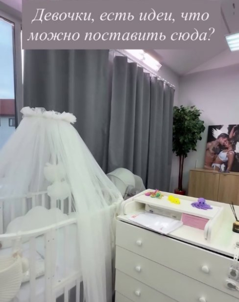 Настя Ромашова мечтает сделать детский уголок уютным, как в комнате у Салибековых Настя Ромашова мечтает сделать детский уголок уютным, как в комнате у Салибековых