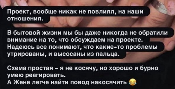 Настя Ромашова считает мужа своим лучшим другом на Доме 2 Настя Ромашова считает мужа своим лучшим другом на Доме 2